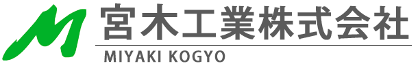 宮木工業